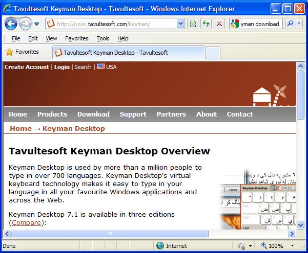 download keyman desktop